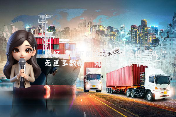 数据阈值下的仓储效能重构：从“无更多数据”到动态冗余管理