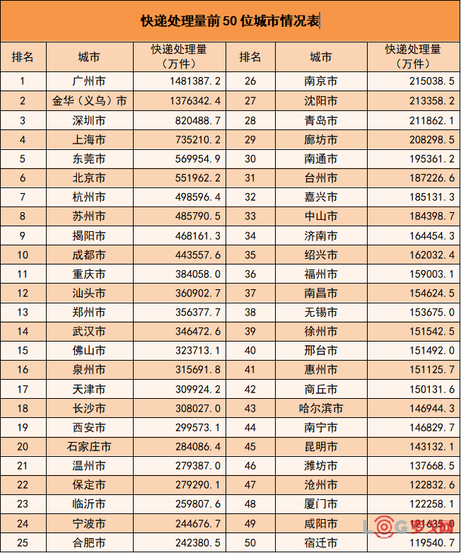 p202509/18/mK1aDoXelo.png