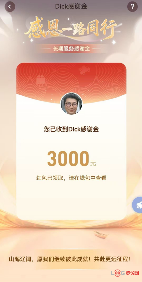 p202509/26/tupian2_LCfv7GaWsDM6.png