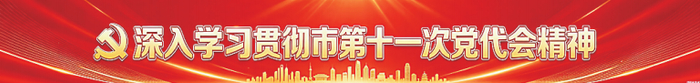 深化区港联动 发展智慧物流 沧州新华区全力打造现代物流枢纽